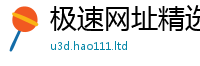 管家婆中特王中王在2025新奥天天开好彩新奥好彩免费